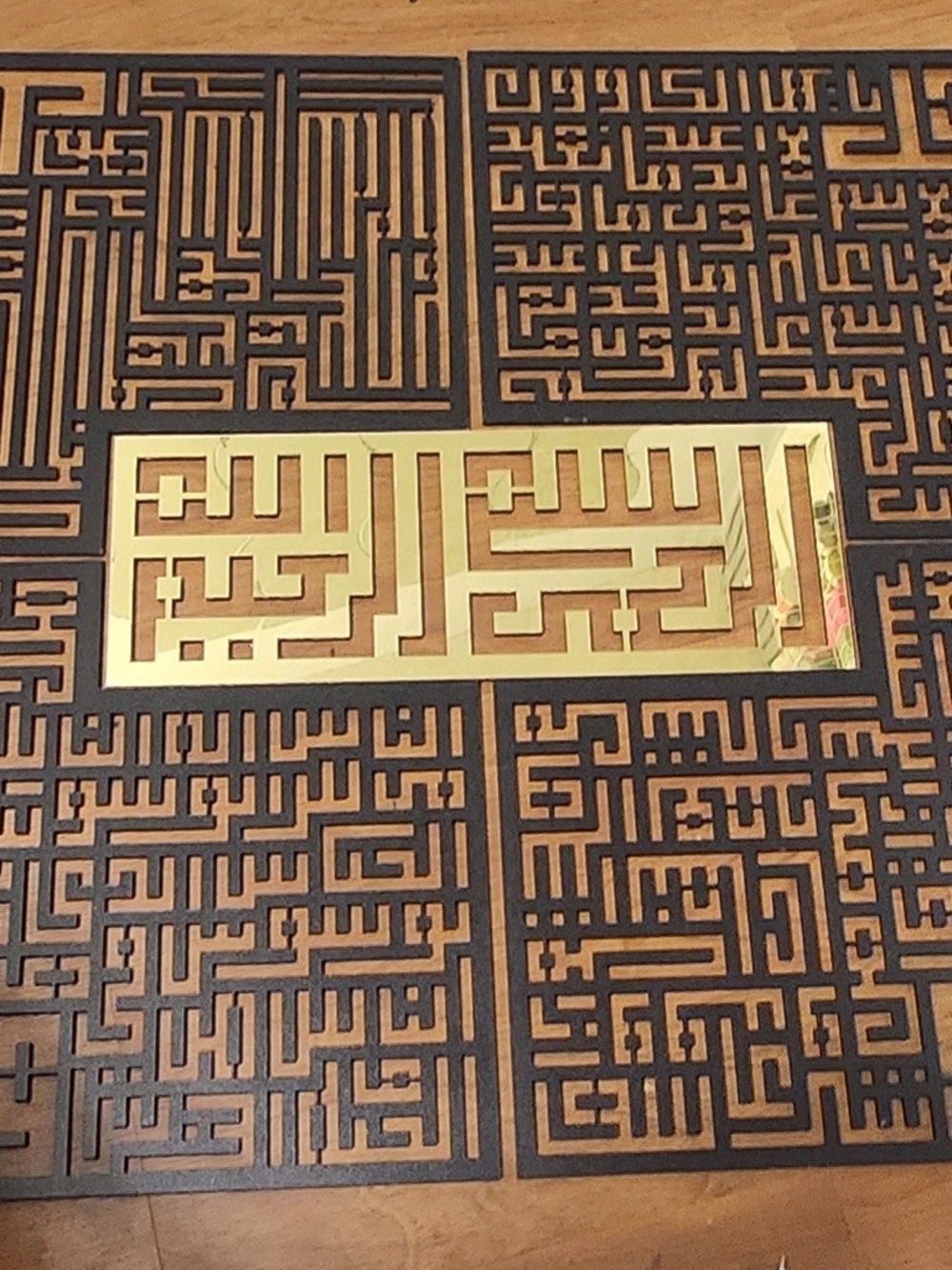 4 Quls Kufic Wooden Islamic Wall Art Set